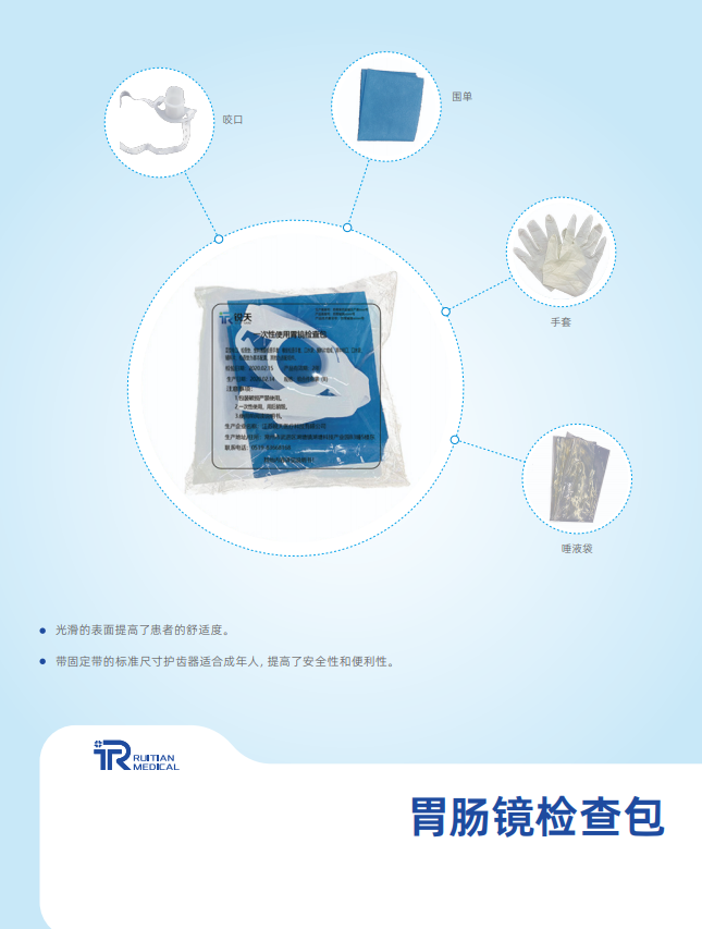一次性使用子宫颈活体取样钳