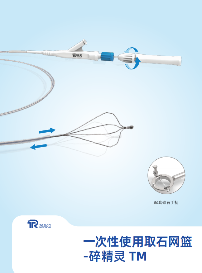 一次性使用子宫颈活体取样钳